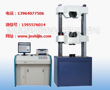 濟南試驗機廠、材料彎曲剝離WEW-B系列微機屏顯式液壓萬能試驗機