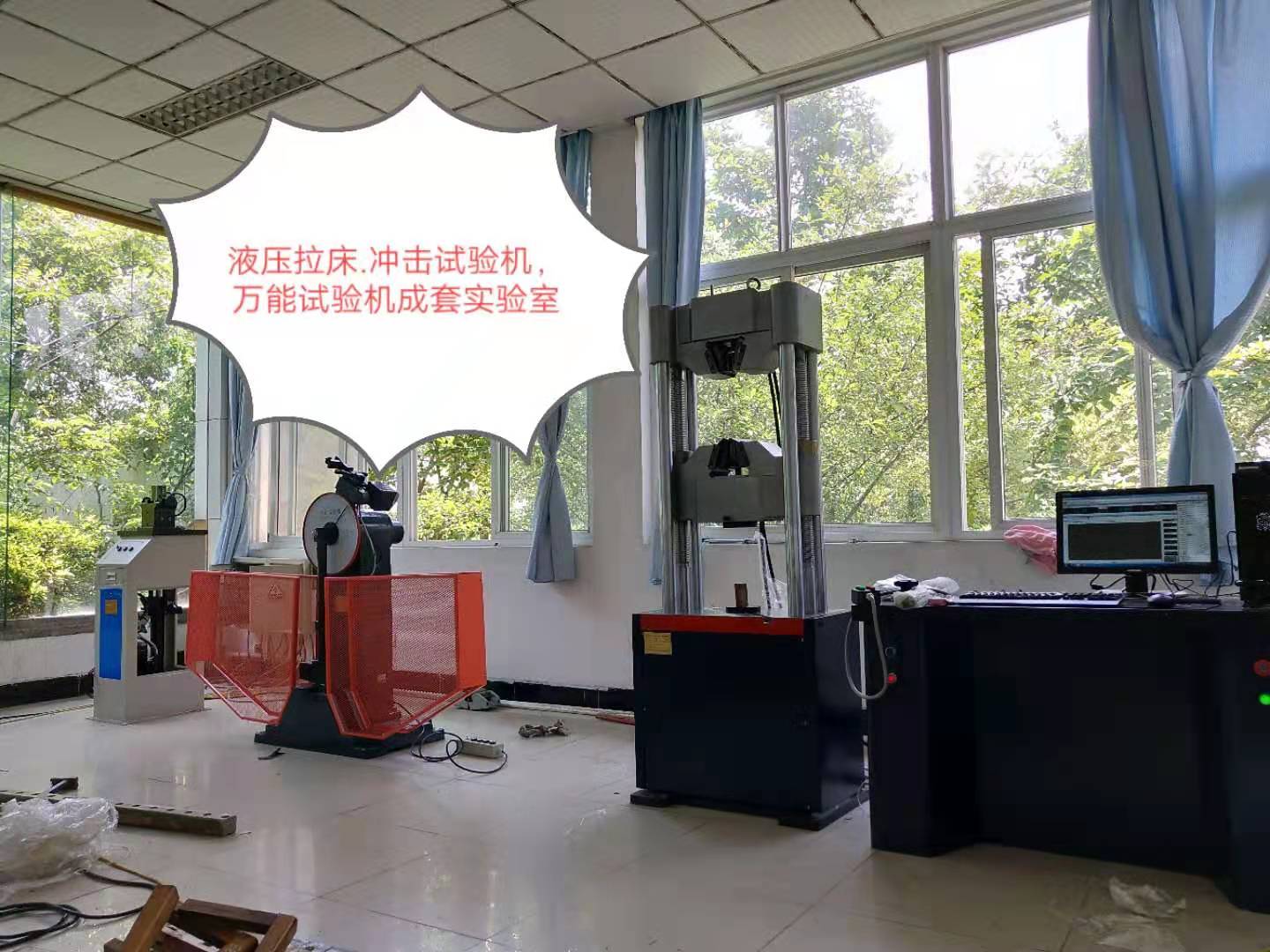 安徽叉車(chē)集團(tuán)L71-UV拉床、JB-300B沖擊試驗(yàn)機(jī)、60噸液壓萬(wàn)能試驗(yàn)機(jī)